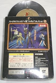 Amazon.co.jp: とるとる愛テム ファイナルファンタジーⅧ フィギュア